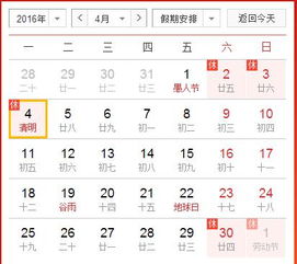 再上19天班又放假了