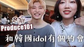 韩国爱豆多次在公开场合求救