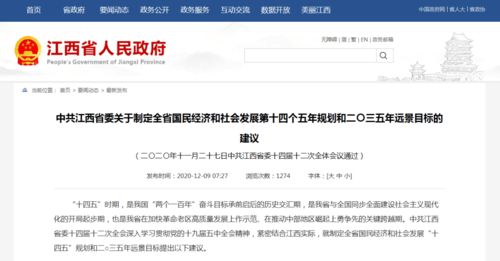 中欧全面取消交往限制