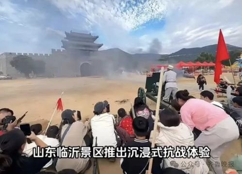 临沂“跟着团长打县城”假期爆火