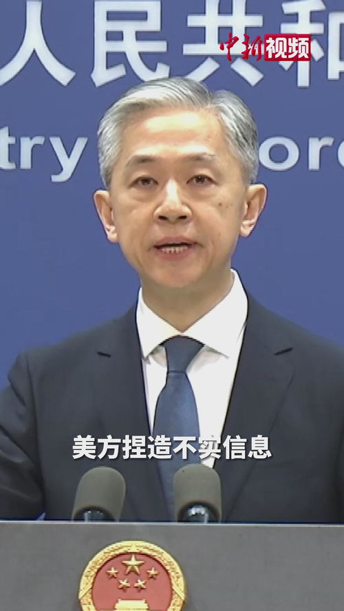 中方外交部回应印巴局势升级