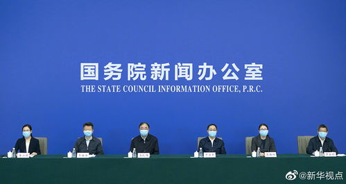 一文梳理这场国新办发布会
