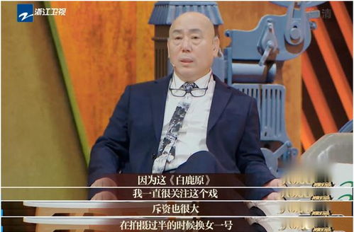 “我不会跑 我是张纪中”