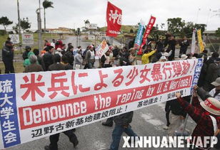 日本地方议会抗议驻日美军伞降训练