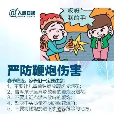 福建8岁失联男孩已找到？不实
