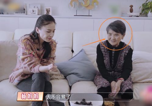 黄圣依与妈妈相处模式好窒息