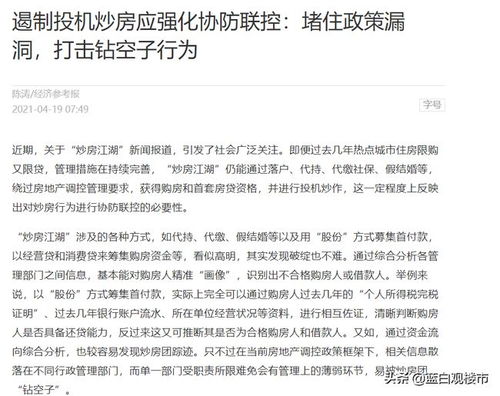 两天两场发布会释放什么信号