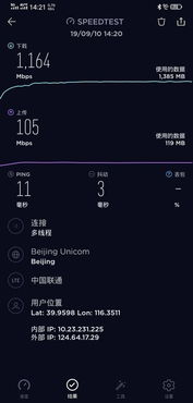 5G-A不只网速快