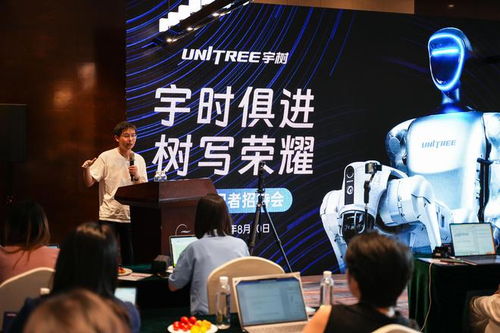 宇树科技王兴兴“现场招聘”