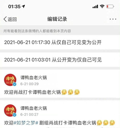 日本知名巨头公司宣布将裁员1万人