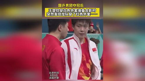 周雨：等龙队穿西装就叫他龙副主席
