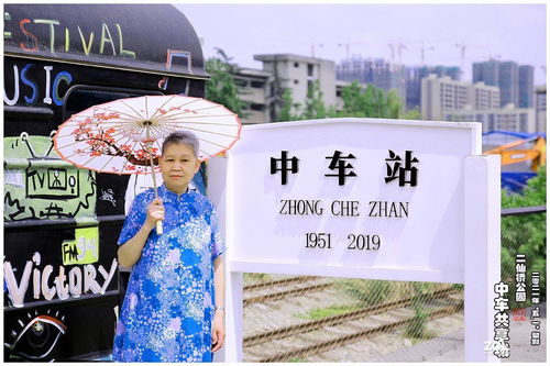网红小英在直播中怒斥“小三”