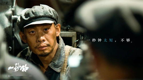 吴镇宇7秒演出鬣狗的精髓