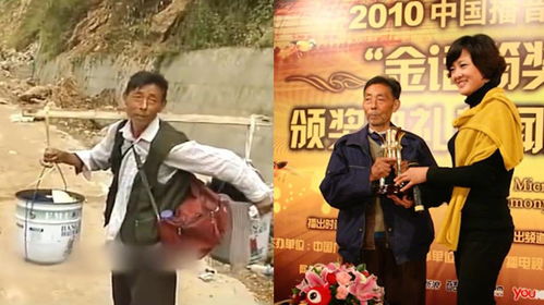 汶川地震朱大爷已于2011年去世