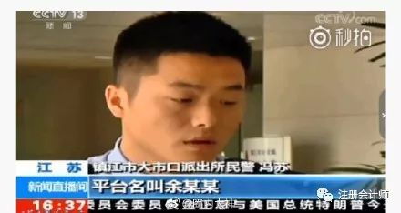 律师称网红是小念噢或被刑事追责
