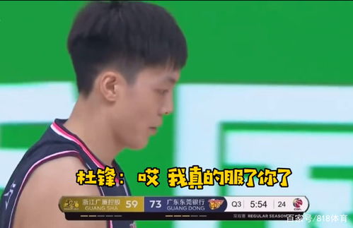 邱贻可辟谣场边嗑瓜子