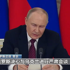 俄乌和谈普京与泽连斯基能见面吗