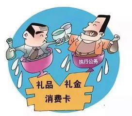 10名干部学习期间违规吃喝 1人死亡
