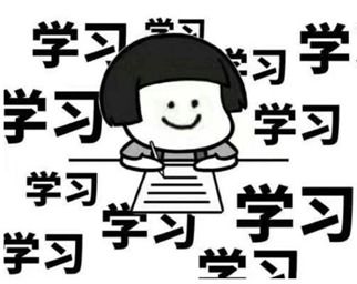 姜同学你在人生大考中已获满分