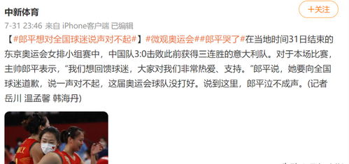山东救人小伙收到补考通知激动哽咽