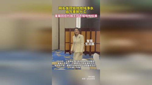 今麦郎董事长回应代工