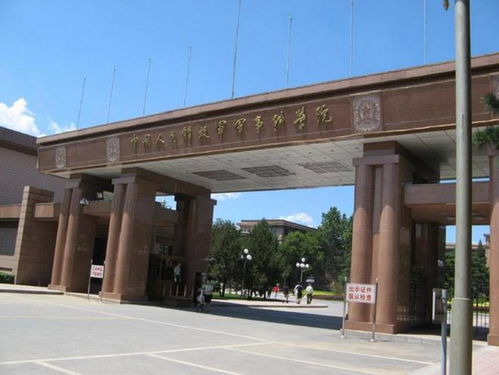 3所新组建的军队院校什么来头