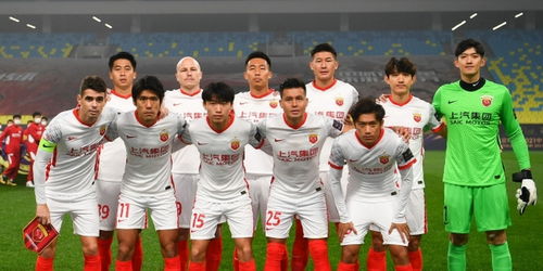 山东泰山客场1-1战平上海海港