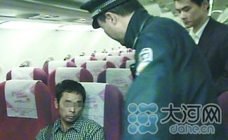 掌掴北京队的红衣男子被拘留8天