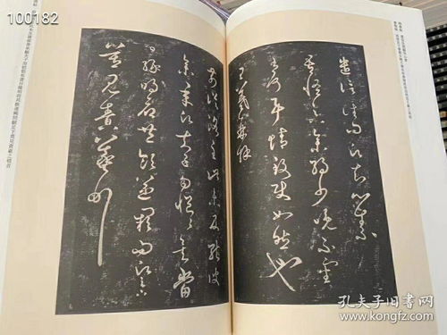 国宝归来 美国返还的帛书已抵达北京