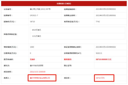 黄子韬卫生巾总投资超2亿