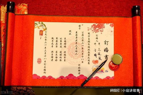 上海夫妻花3.8万定制婚书