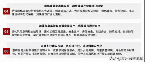 高质量完成十五五规划编制工作