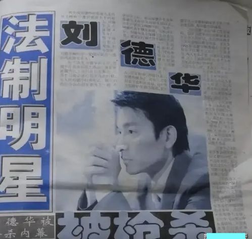 造谣陈奕迅去世博主曾造谣成龙去世