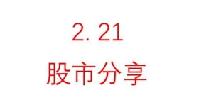 胖都来股东申请盈都来肥都来商标