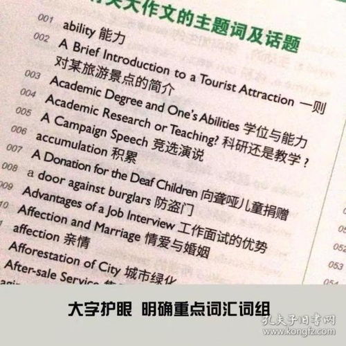 钟睒睒：农夫山泉所有产品无法代工