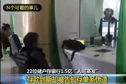女子取500万想快递给网恋男友被劝阻