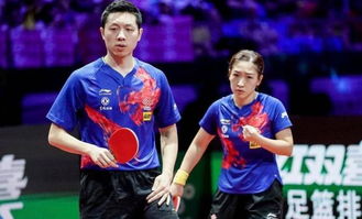 孙颖莎王楚钦3-1日本组合晋级4强