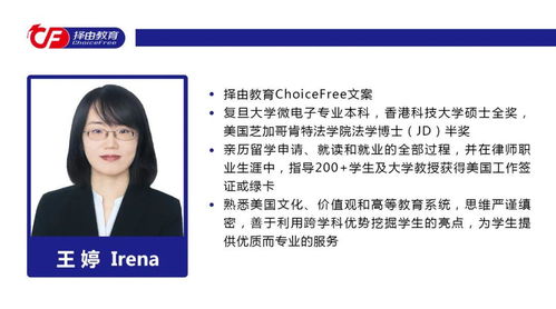 取消哈佛留学生合法身份行为被叫停