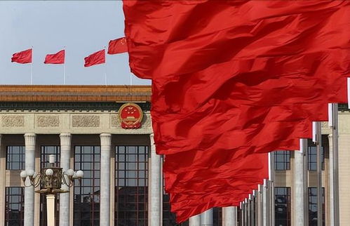 人民日报：过紧日子非削减正当待遇