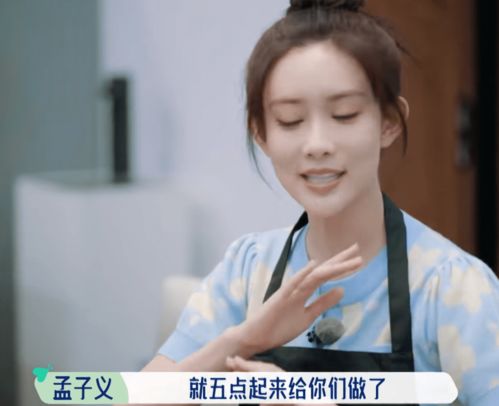 孟子义：人怎么能聪明成这样