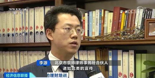 央视曝光上门免费服务骗局