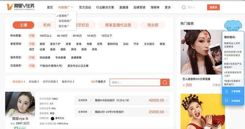 只有杭州能找到5天不睡的电商主播