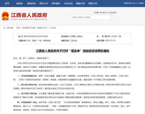 试行4.5天工作制不如把双休落实好