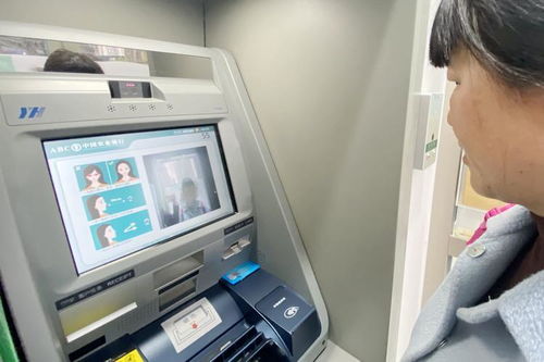 消失的ATM机：全国仅剩80万台
