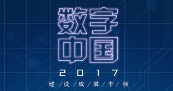 习近平向中国西部国际博览会致贺信