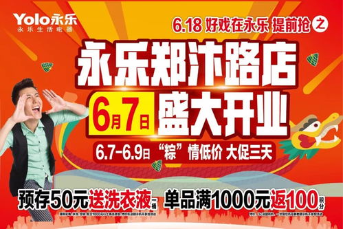 男子投资180万开超市 开业7天被举报