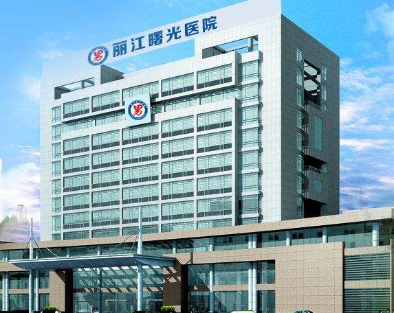 成都曙光医院过度治疗被多次投诉