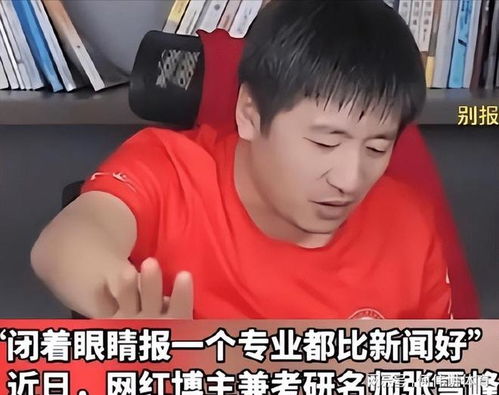 教授回应“广东人烫碗恶心”言论
