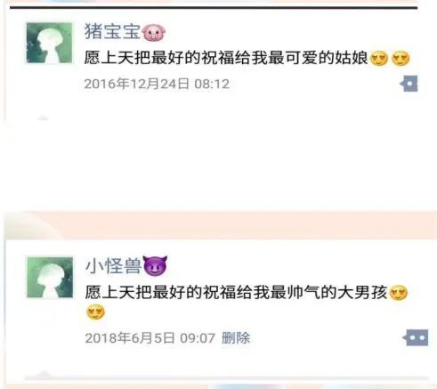 男孩捡到66年前装有情书的漂流瓶