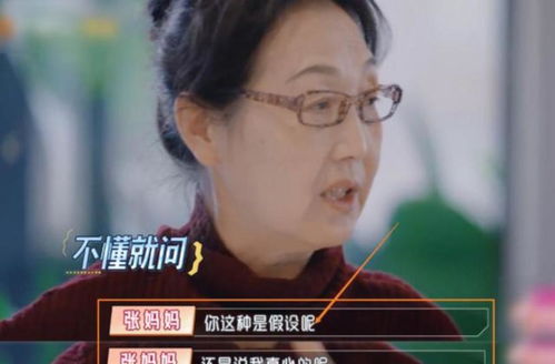 母亲希望不给被害女儿照片打马赛克